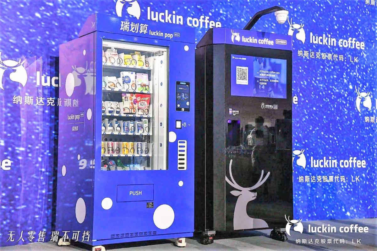 Luckin Coffee Introduces 'Smart' Coffee Machine