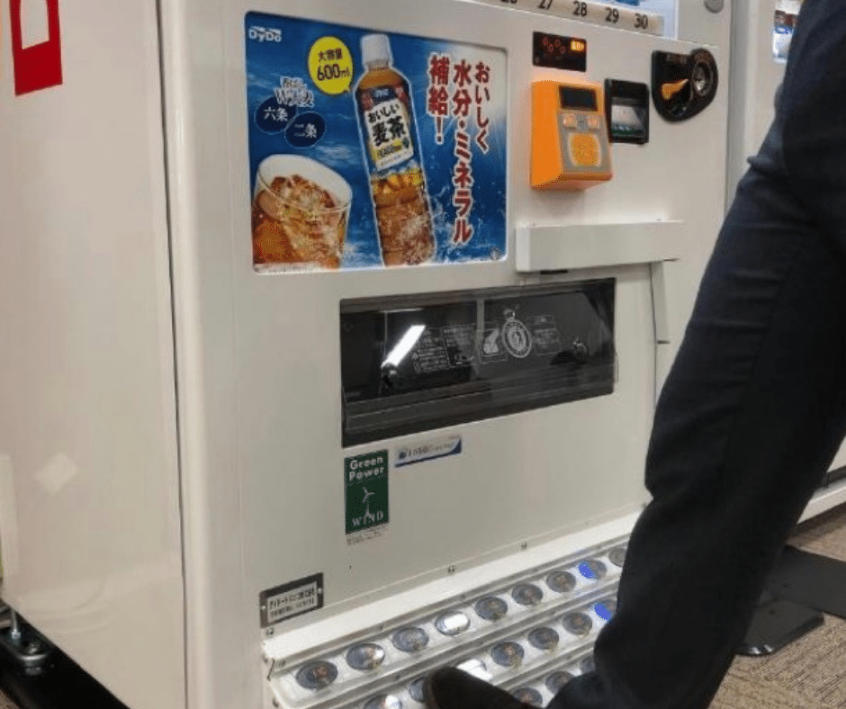 Foot operated vending machine