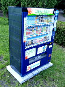 PHP is exploring new ways to use chalcopyrite through vending machines to help make renewable energy more accessible and support a decarbonized future