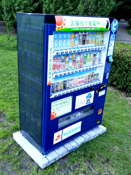 PHP is exploring new ways to use chalcopyrite through vending machines to help make renewable energy more accessible and support a decarbonized future